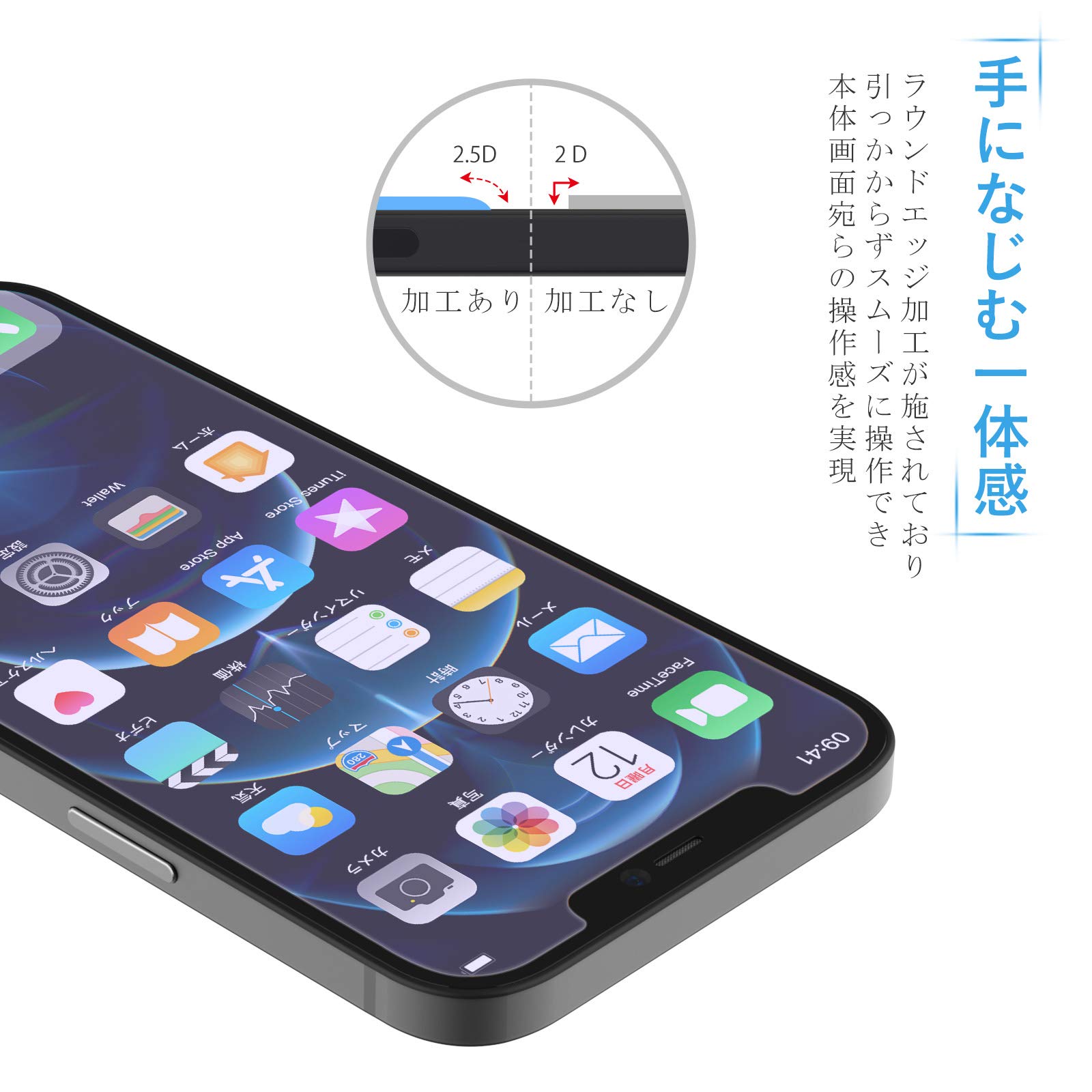 Amazon | iPhone12pro max 用 ガラスフィルム ブルーライトカット